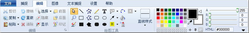 hypersnap8中文修改版