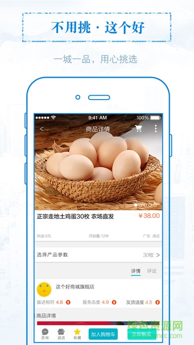 无线阳山app