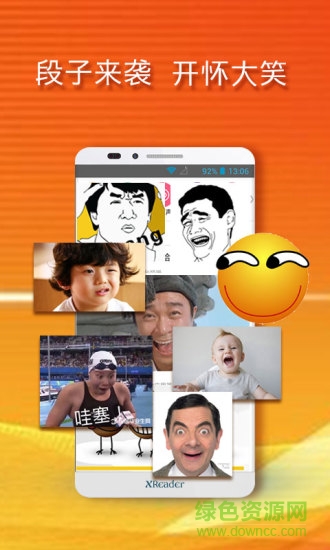 黄小米语书app v1.2 安卓版3