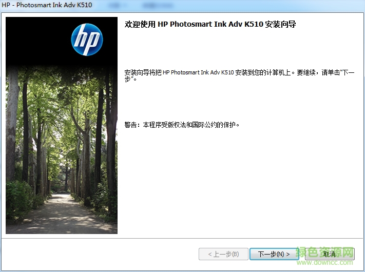 惠普hp k510打印機驅(qū)動程序 官方免費版_for 64位 0