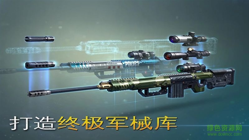 sniper Fury游戲(熾熱狙擊) v1.9.0 安卓版 3