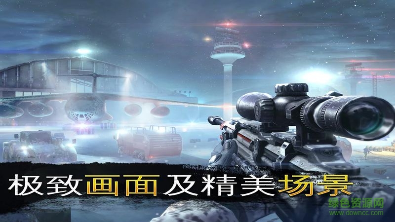 sniper Fury游戲(熾熱狙擊)0