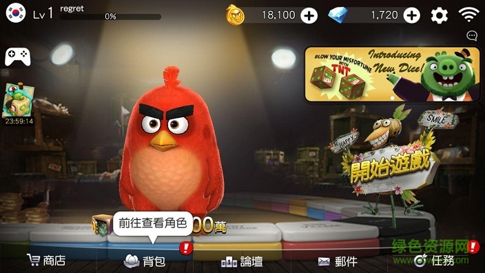 愤怒的小鸟大富翁游戏(Angry Birds) v6.2.0 无限金币安卓版1