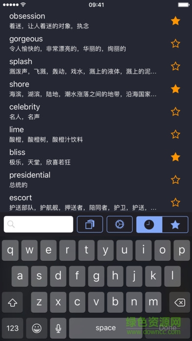 极光词典官方版 v2.15.5 iphone版0