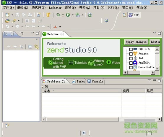 Zend Studio0