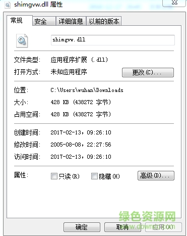 shimgvw.dll文件 for win7/8/10 32&64位0