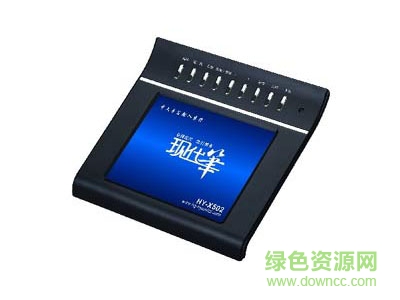 现代hy x502手写板驱动 v9.0 官方最新版0