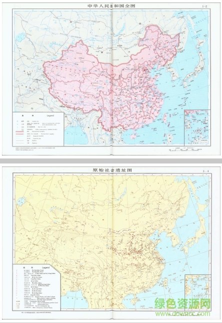 中国历史地图集电子版 高清详细版0