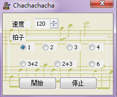 chachachacha(电脑节拍器) v1.0 绿色版0