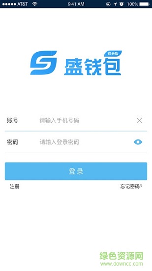 盛錢包成長(zhǎng)版ios客戶端 v2.2.9 官方iphone版 1