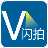 维山高拍仪驱动v6.3.0 官方通用版