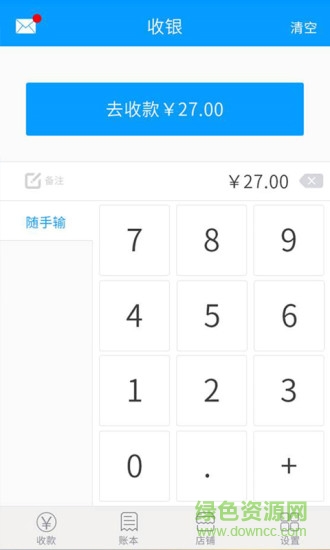 一皆通ios版(手機(jī)付款) v1.2.1 官方iphone越獄版 3