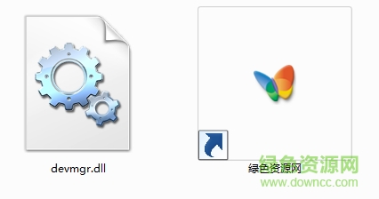 devmgr.dll文件0