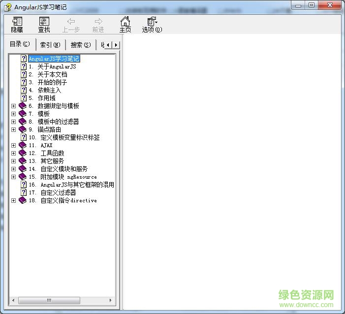 angularjs中文api手册 v2.0 chm版0