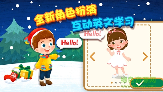 魔力小孩英語內購 v1.0.0 安卓免費版 0