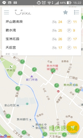 泉州公共自行車手機客戶端(泉州YouBike) v2.1.8 安卓版 0