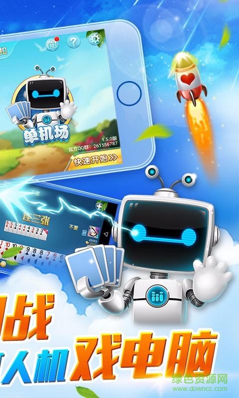 多樂(lè)雙扣內(nèi)購(gòu) v1.8.2 安卓無(wú)限金豆版 1