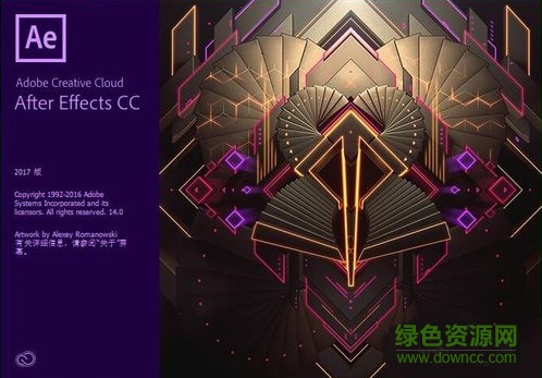 adobe after effects cc 2018完美精簡版 綠色版 0