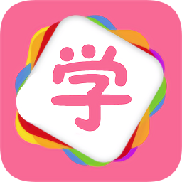 江南app:儿童哺育软件下载-儿童哺育app推选-进修软件(图76)