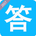 作業(yè)答疑助手app