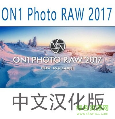 ON1 Photo RAW 2017簡體中文版 v11.0.2.3518 漢化版 0