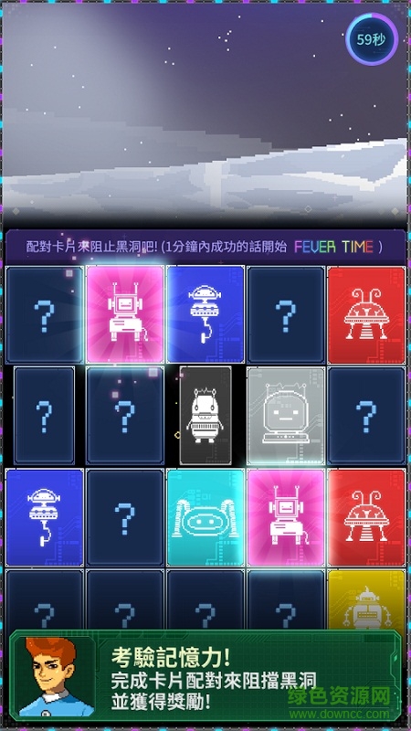 宇宙農夫湯姆內購 v1.0.9 安卓無限金幣版 2