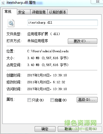 itextsharp.dll最新版 0