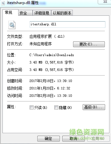 itextsharp.dll最新版0