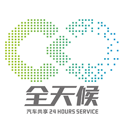 天津共享汽车手机软件(汽车共享)