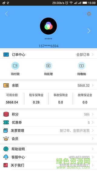 天津共享汽车手机软件(汽车共享) v1.0.4 安卓版1