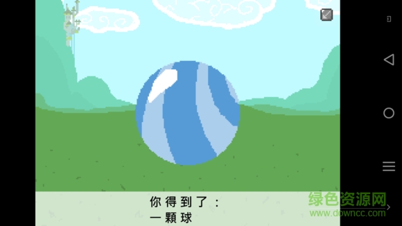 小馬鎮(zhèn)三天游戲(小馬國的禁止事項) v1.6.5 安卓版 1