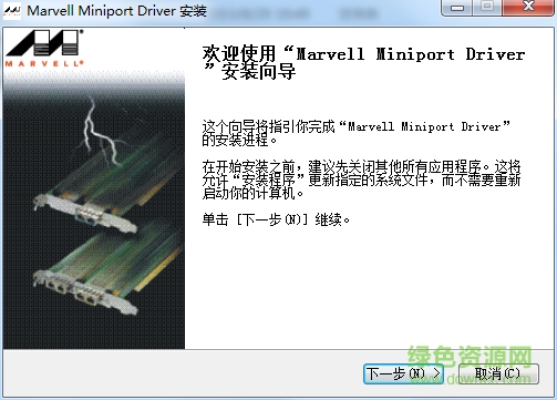 marvell yukon系列網(wǎng)卡驅(qū)動(dòng)0