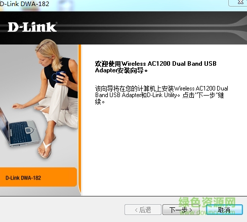 D-Link友讯DWA-182无线网卡驱动 最新版0