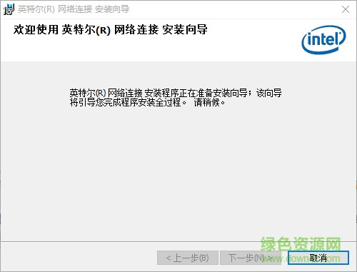 Intel 82579LM 82579V千兆以太网控制器驱动for XP 0