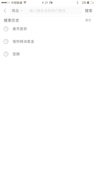只為美手機版 v1.0.18 安卓版 2