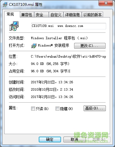 華碩k42j顯卡驅(qū)動(dòng)下載