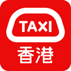 HKTaxi(香港打车软件)
