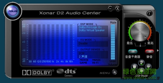 华硕Xonar DG Win8声卡驱动 v8.0.8.1821 官方版0