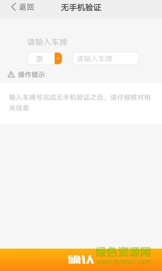 一桶加油加油員 v1.0.9 官網(wǎng)安卓版 2
