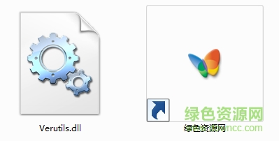 verutils.dll文件  0