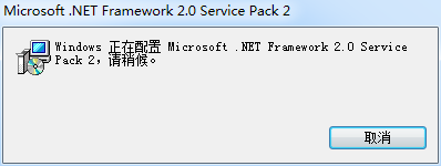 netfx20a x86.msi文件 0