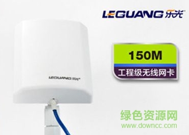 乐光lg-n100无线网卡驱动 官方版0