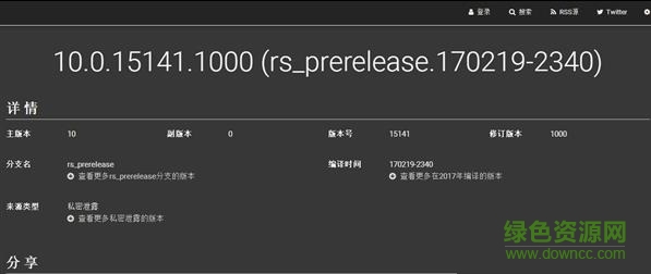 win10 15141 中文版iso0