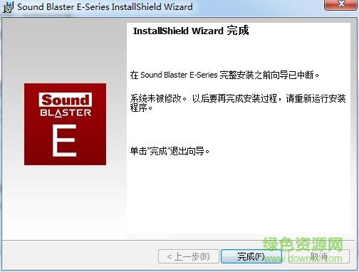 创新Sound Blaster e1声卡驱动 v1.0.12 官方最新版0