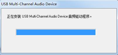 骅讯CM-106 Like系列USB声卡驱动 v8.0.8.2163 官方最新版0