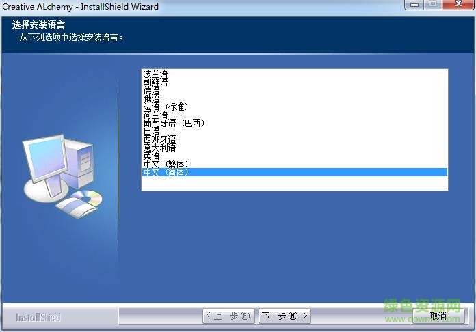 創(chuàng)新SoundBlaster系列聲卡ALchemy煉金術輔助驅(qū)動 v1.43.28 官方最新版 0