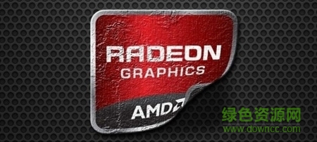 AMD显卡驱动 v13.1 官方xp专版0