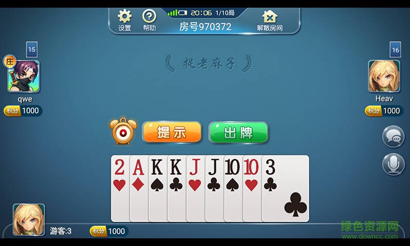 单机扑克机游戏 v6.1.01