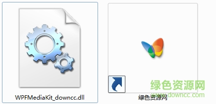 wpfmediakit.dll文件 64位 0