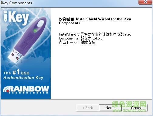 ikey 1000 64位驱动 for win7/xp0
